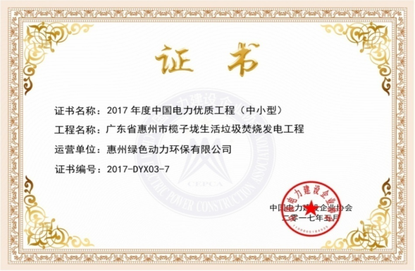 尊龙凯时-人生就是搏中国官方网站