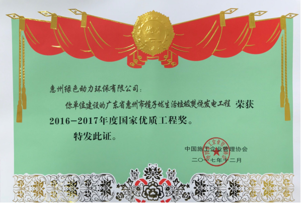 尊龙凯时-人生就是搏中国官方网站