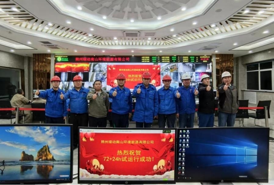 尊龙凯时-人生就是搏中国官方网站