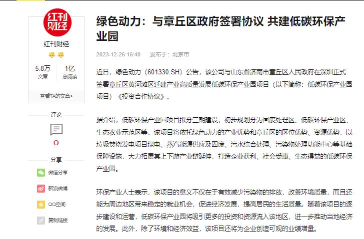 尊龙凯时-人生就是搏中国官方网站