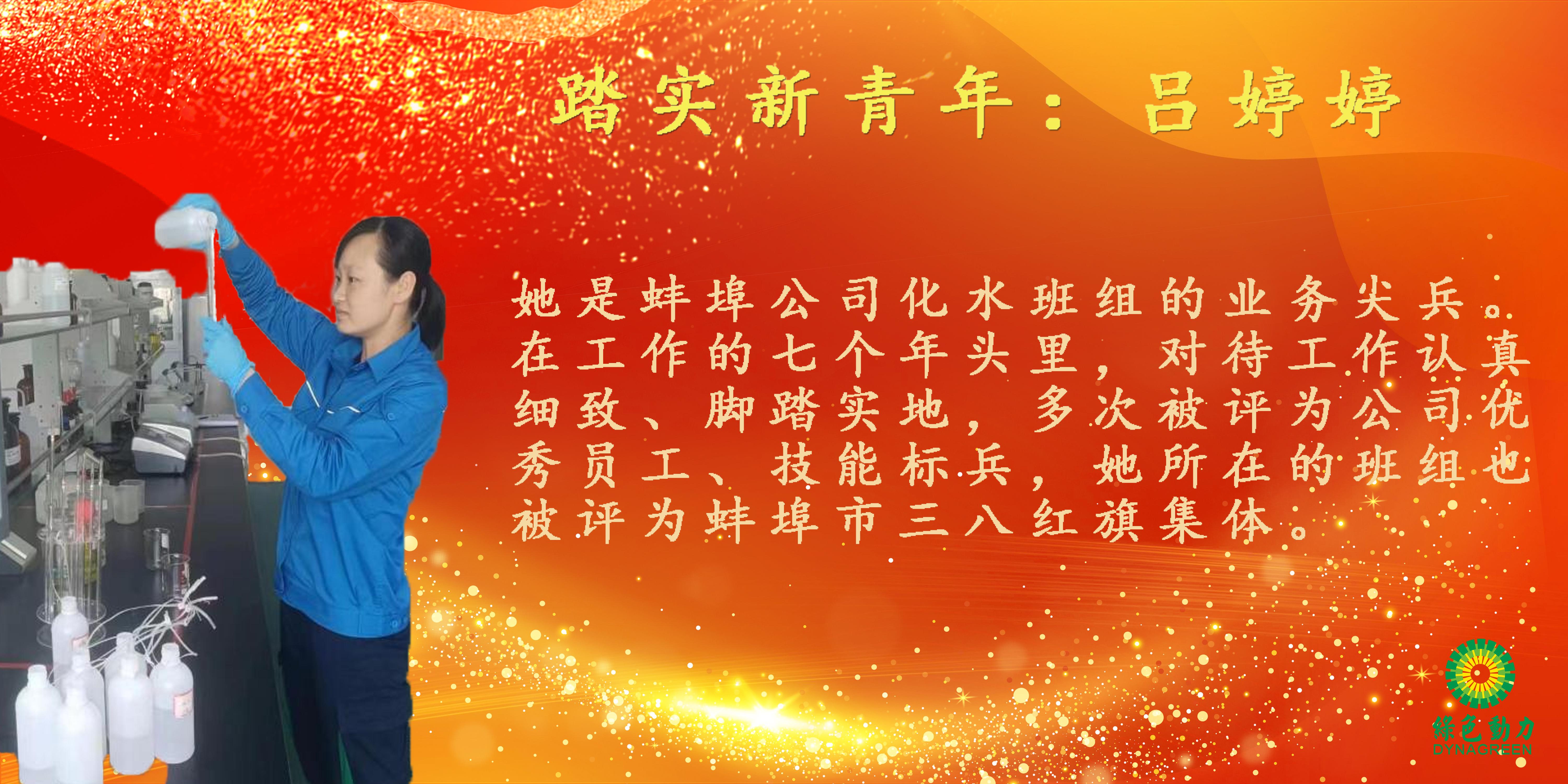 尊龙凯时-人生就是搏中国官方网站