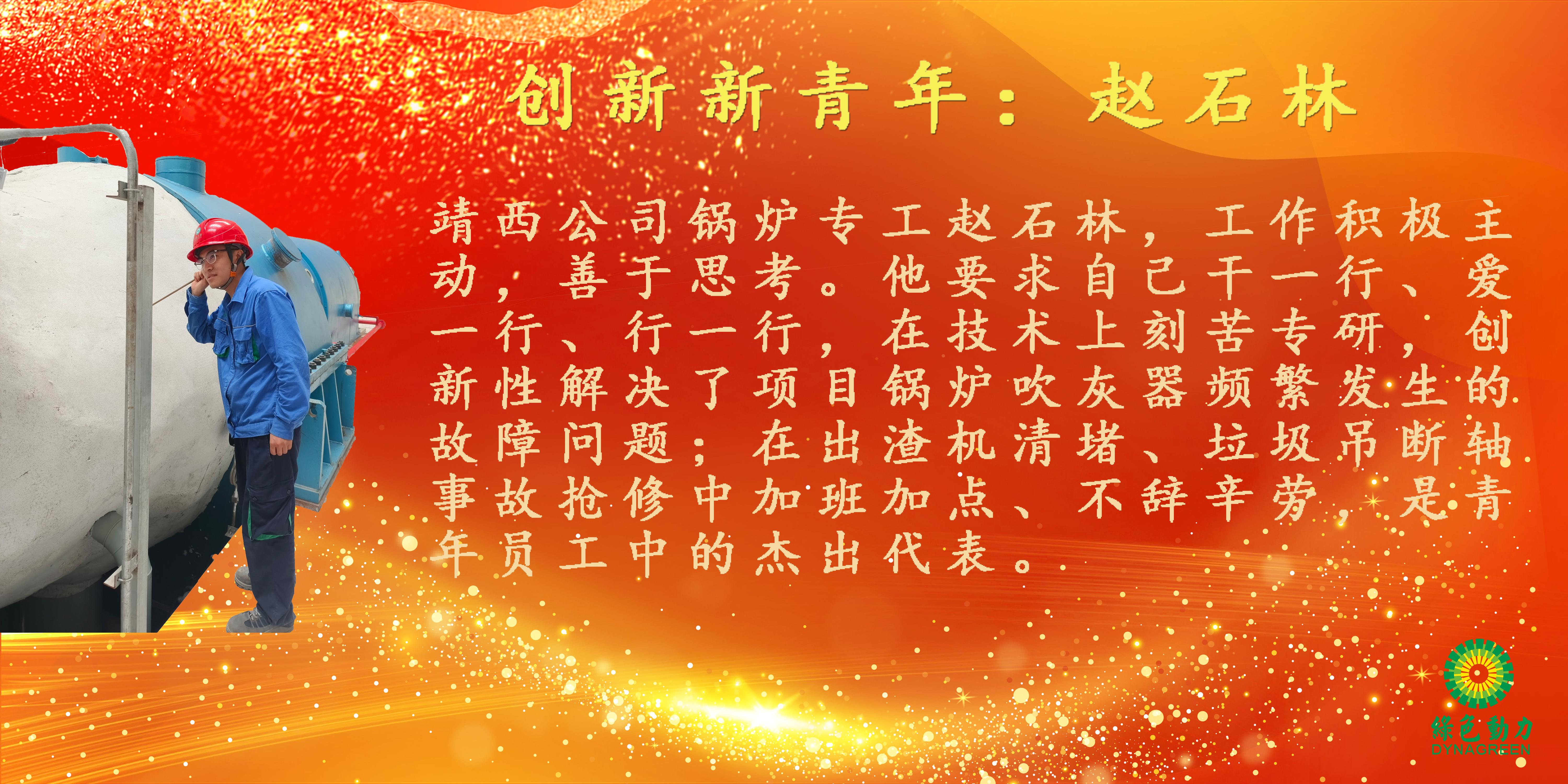 尊龙凯时-人生就是搏中国官方网站