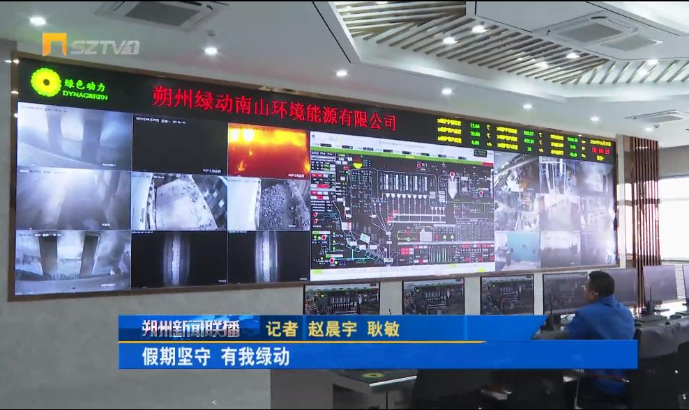 尊龙凯时-人生就是搏中国官方网站