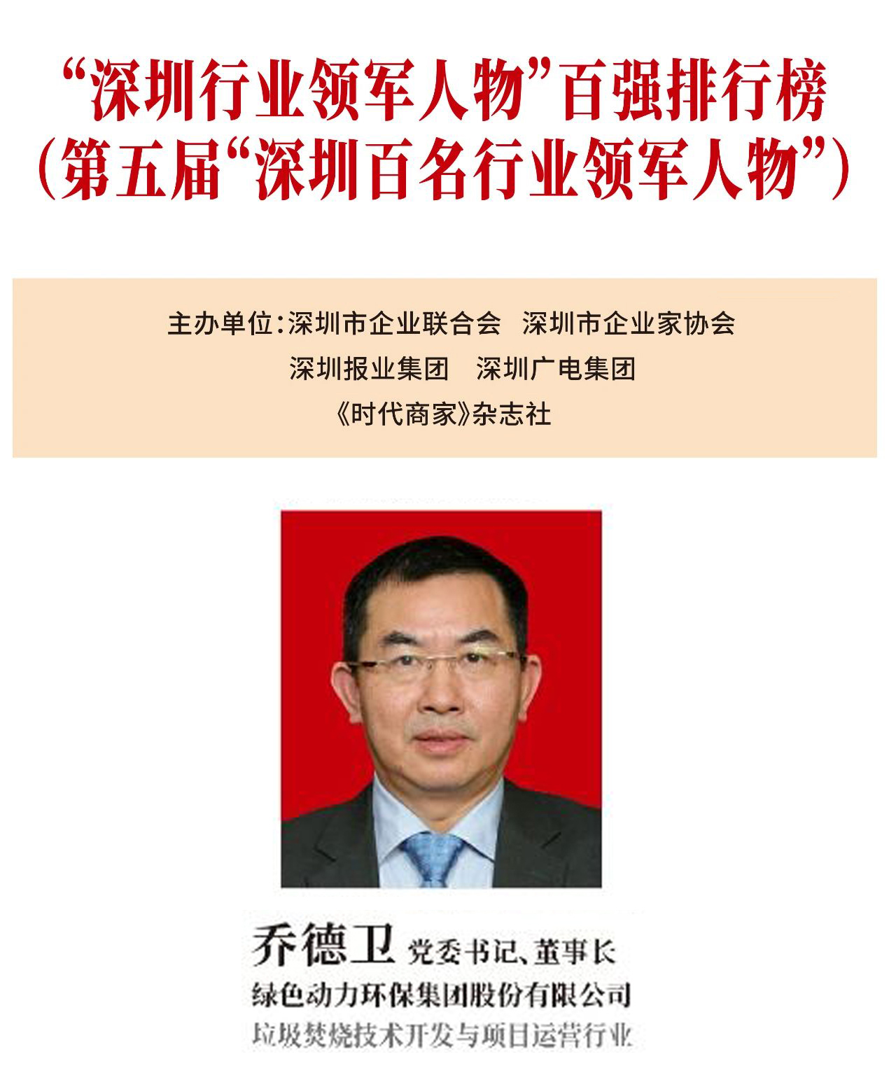 尊龙凯时-人生就是搏中国官方网站