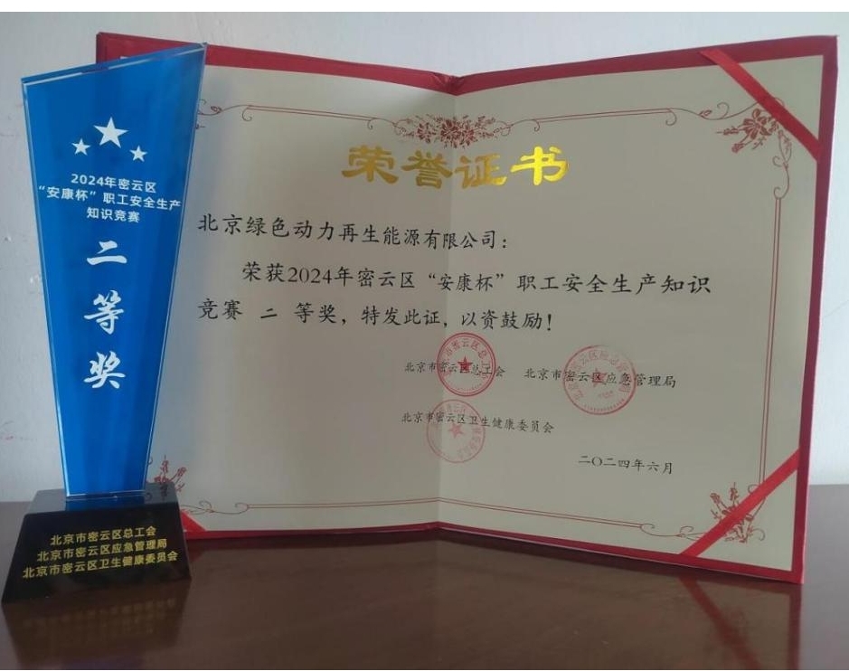 尊龙凯时-人生就是搏中国官方网站