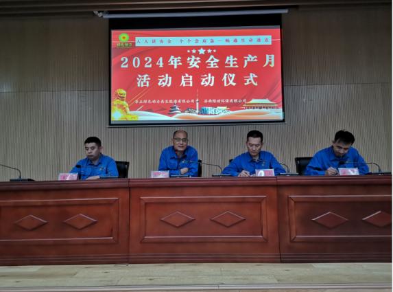 尊龙凯时-人生就是搏中国官方网站