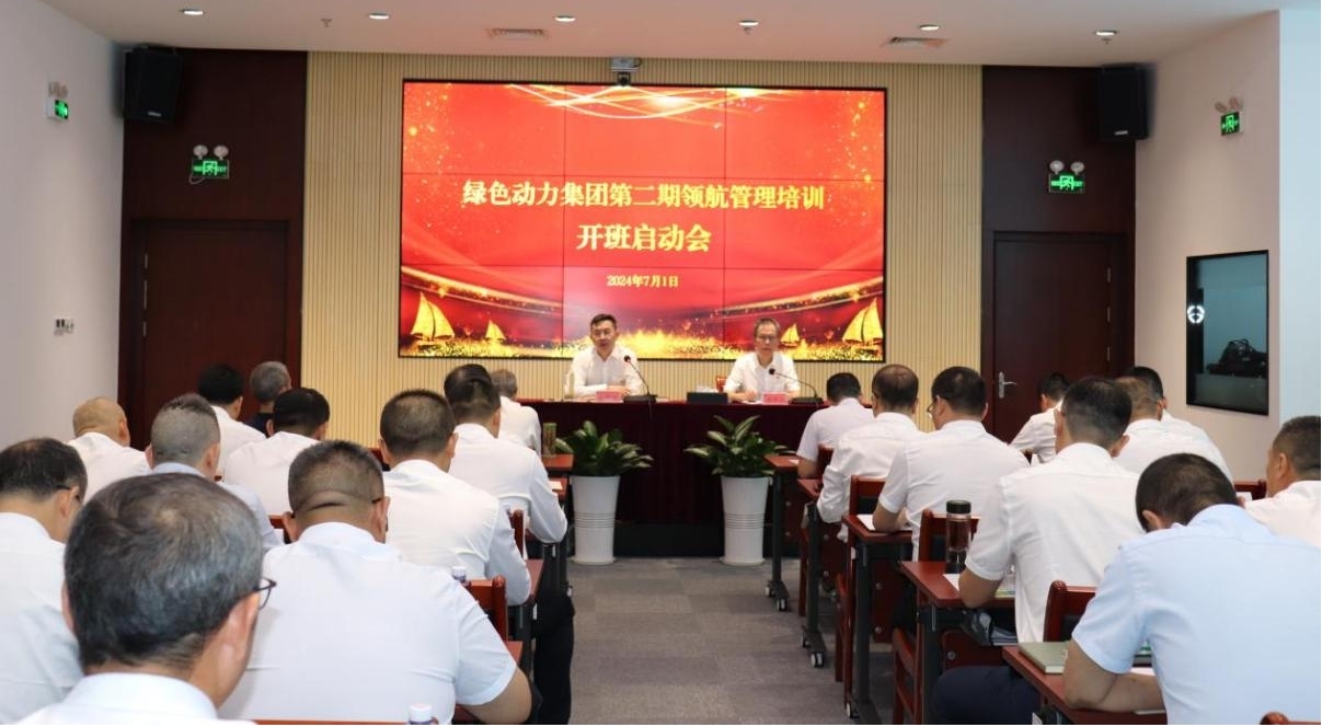 尊龙凯时-人生就是搏中国官方网站