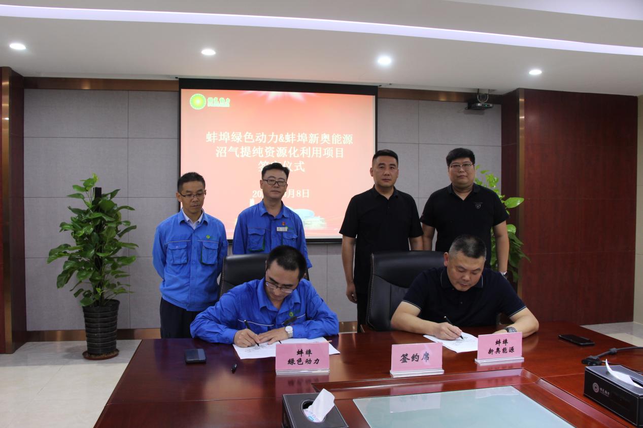 尊龙凯时-人生就是搏中国官方网站