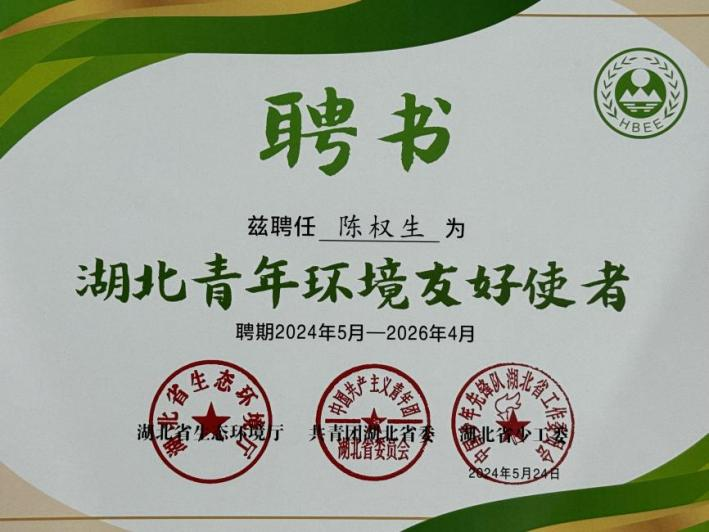 尊龙凯时-人生就是搏中国官方网站