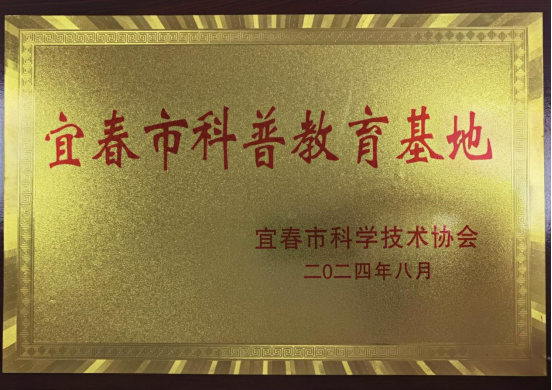 尊龙凯时-人生就是搏中国官方网站