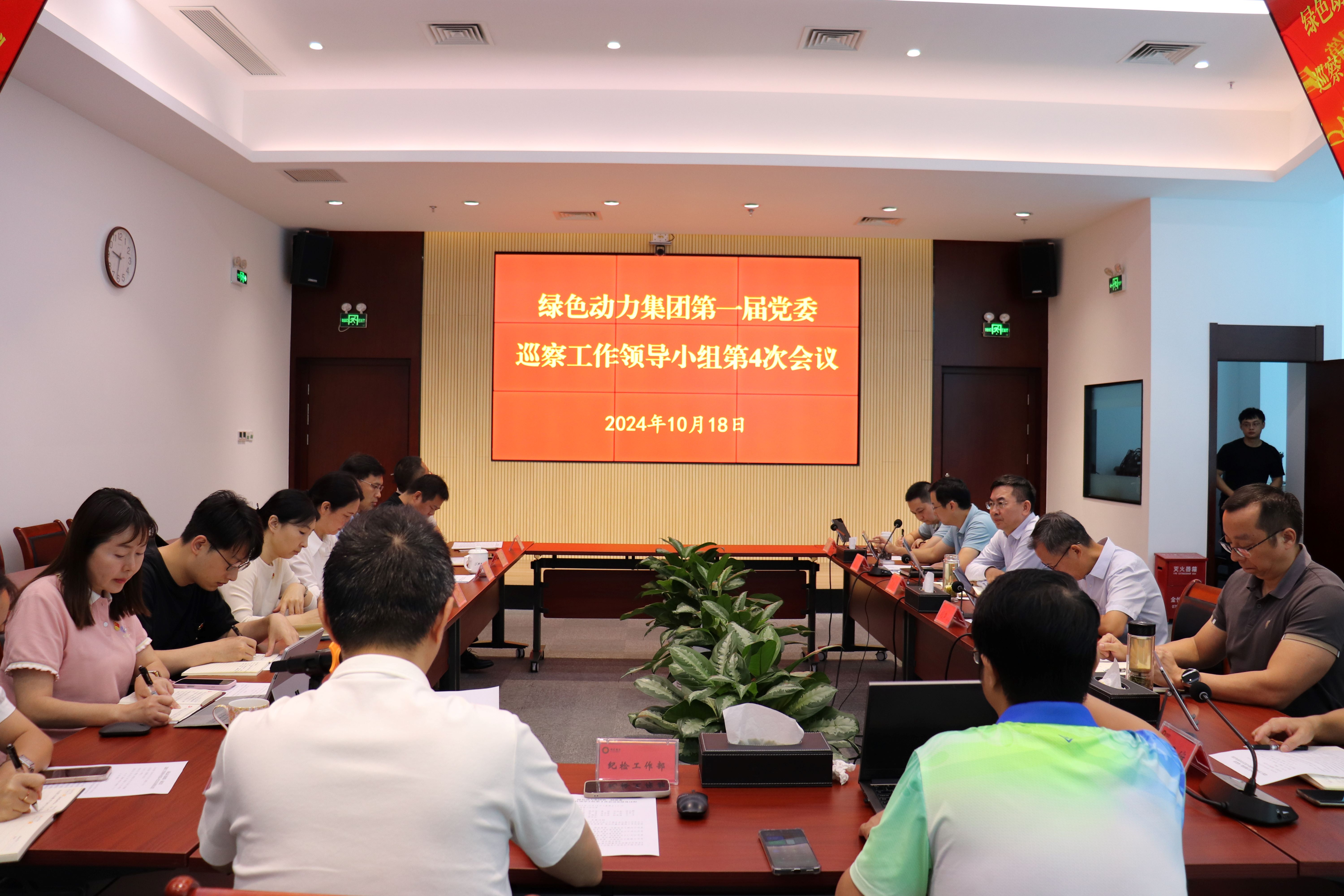 尊龙凯时-人生就是搏中国官方网站