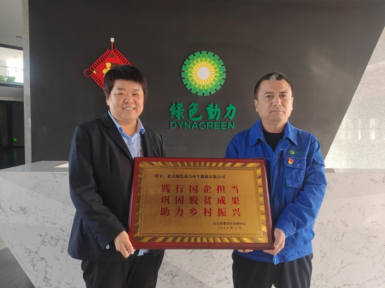 尊龙凯时-人生就是搏中国官方网站