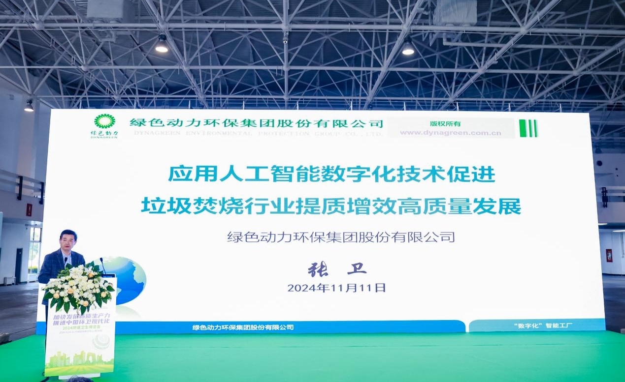 尊龙凯时-人生就是搏中国官方网站