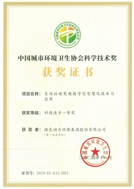 尊龙凯时-人生就是搏中国官方网站