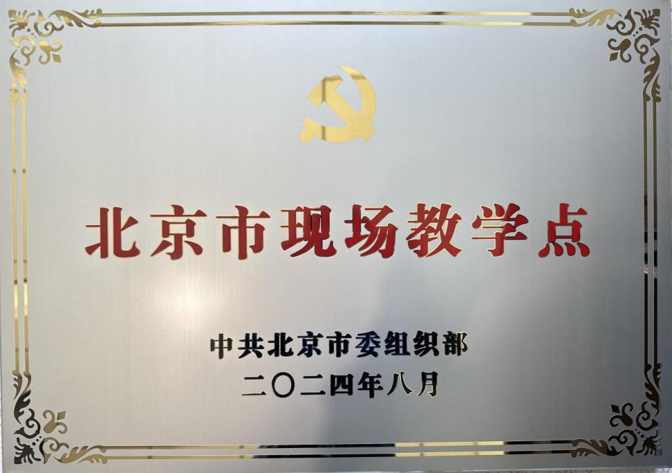 尊龙凯时-人生就是搏中国官方网站