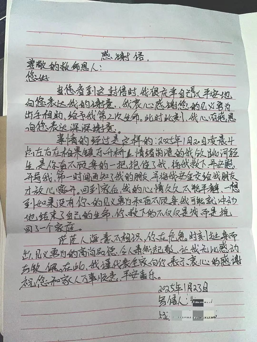 尊龙凯时-人生就是搏中国官方网站