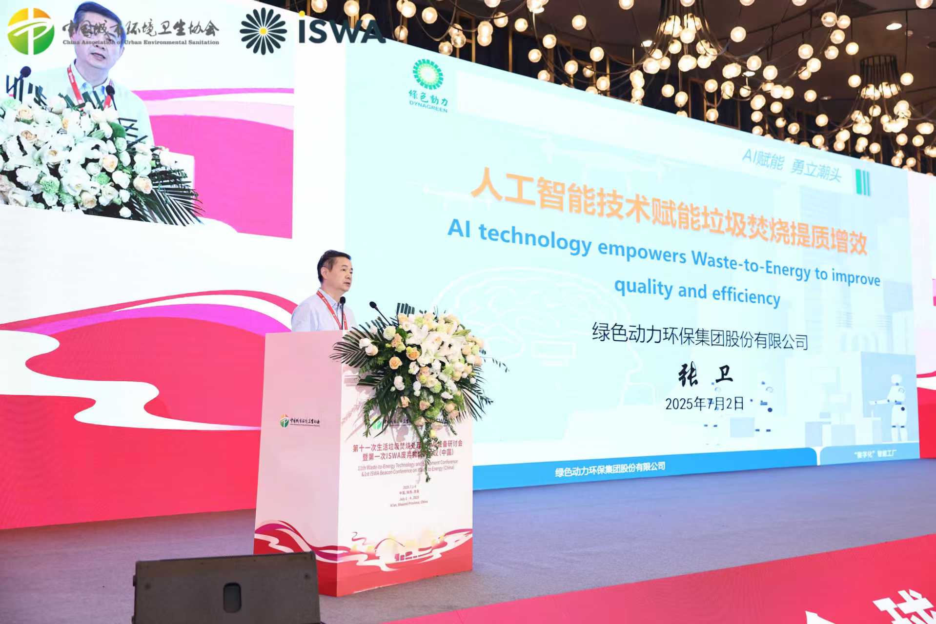 尊龙凯时-人生就是搏中国官方网站