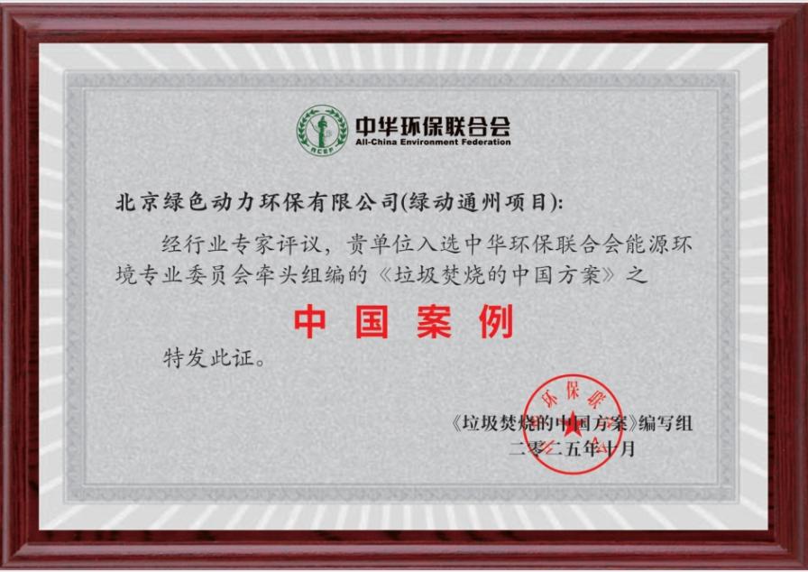 尊龙凯时-人生就是搏中国官方网站