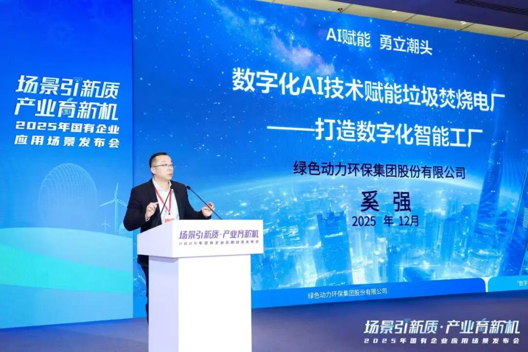 尊龙凯时-人生就是搏中国官方网站