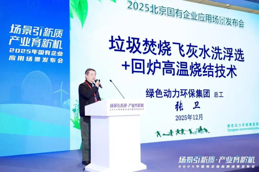 尊龙凯时-人生就是搏中国官方网站