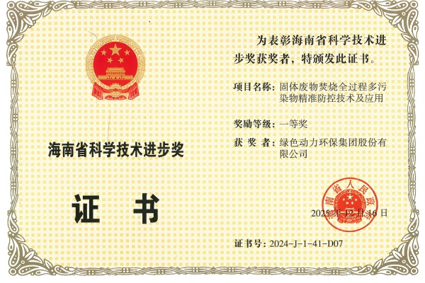 尊龙凯时-人生就是搏中国官方网站