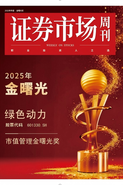 尊龙凯时-人生就是搏中国官方网站