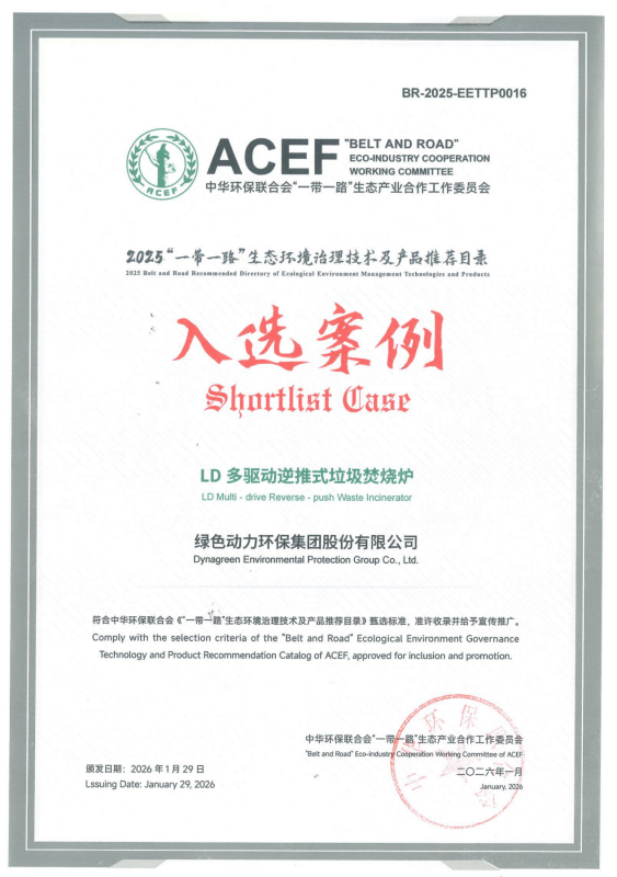 尊龙凯时-人生就是搏中国官方网站