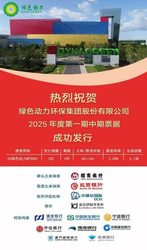 尊龙凯时-人生就是搏中国官方网站