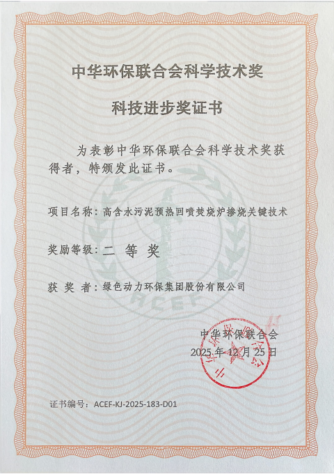 尊龙凯时-人生就是搏中国官方网站