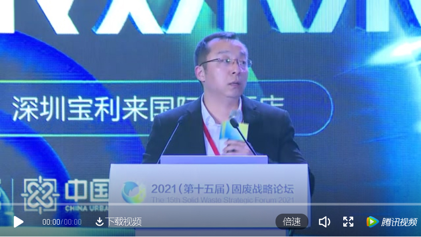 尊龙凯时奚强：“双碳”目的下，，，，，，关于垃圾燃烧发电行业生长的思索