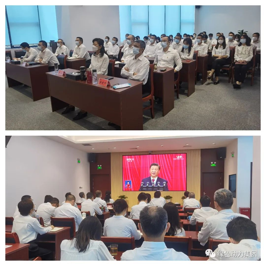 聚焦盛会话生长 同仇敌忾谱新篇――尊龙凯时集团组织收看党的二十大开幕盛况