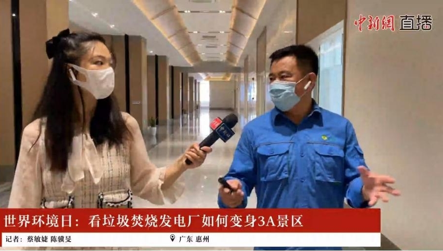 守护漂亮地球  尊龙凯时集团开展六五情形日系列宣传活动