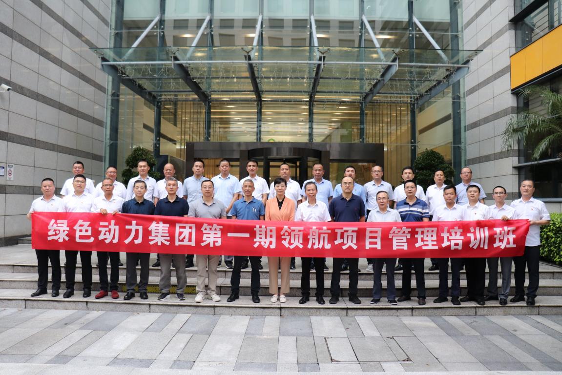 尊龙凯时-人生就是搏中国官方网站